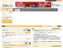 Tablet Screenshot of matonavi.jp